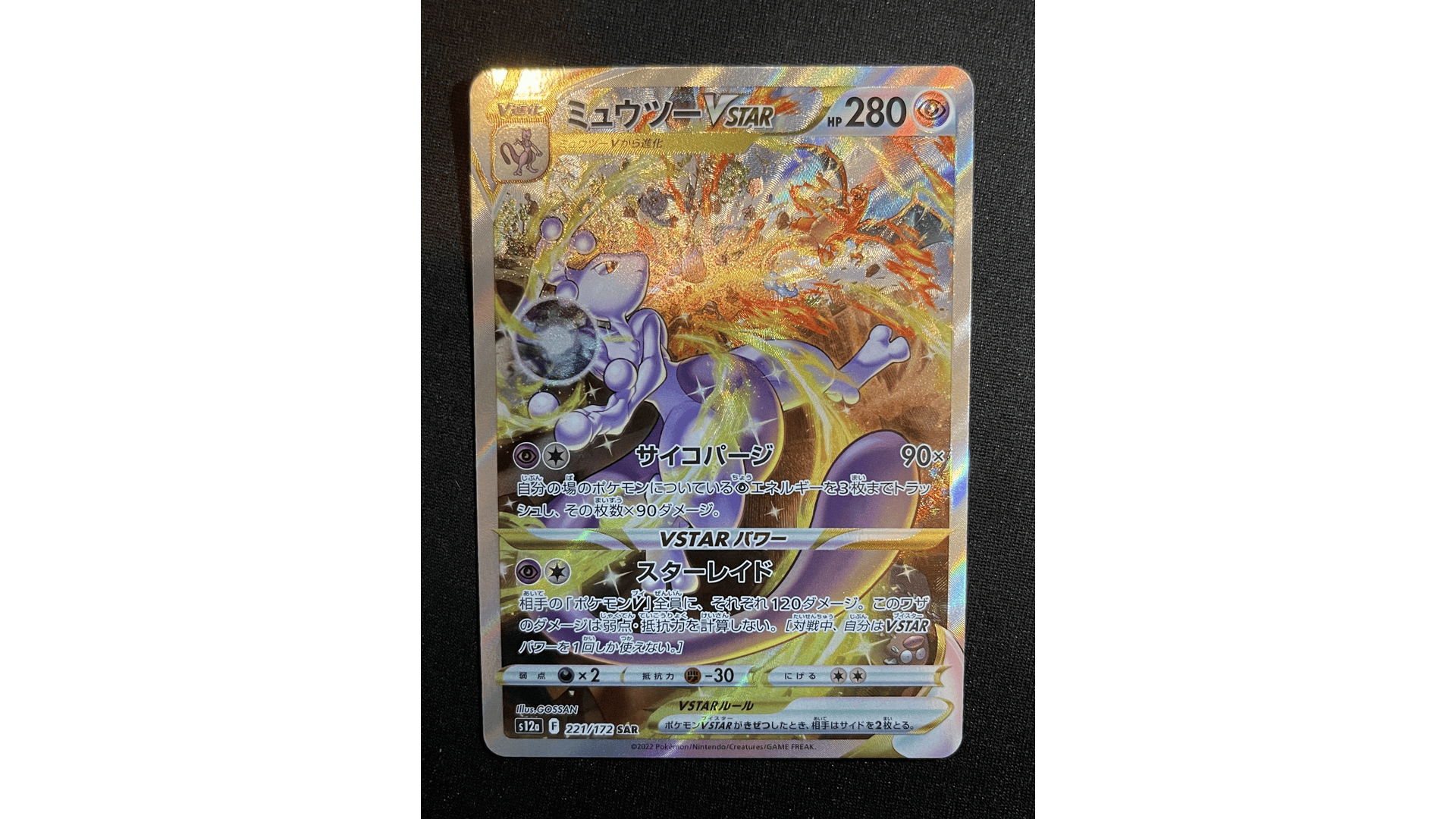 Home Crayzy Card Masters home-crayzy-card-masters